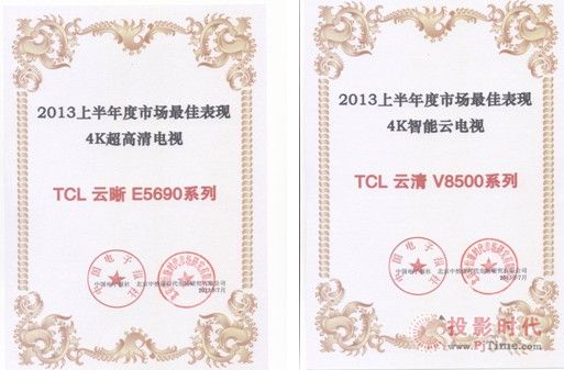 TCL 4KҕڄٳЈ(chng)F(xin)јI(y)(ni)I(lng)