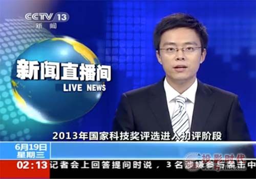 2013ҿƼuJȡýw䛲ϵy(tng)