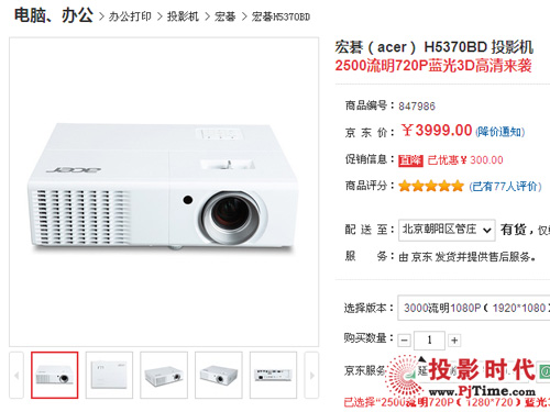 곞H5370BD|̳ۃr(ji)