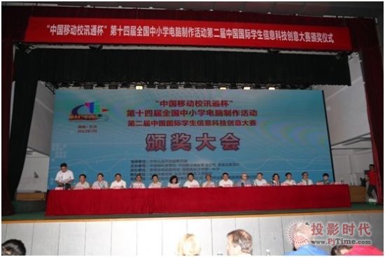 ȫ��(gu��)��С�W(xu��)��X�������(d��ng)--GQY��(chu��ng)��δ��(l��i)�O(sh��)Ӌ(j��)�(xi��ng)Ŀ�ɹ�����