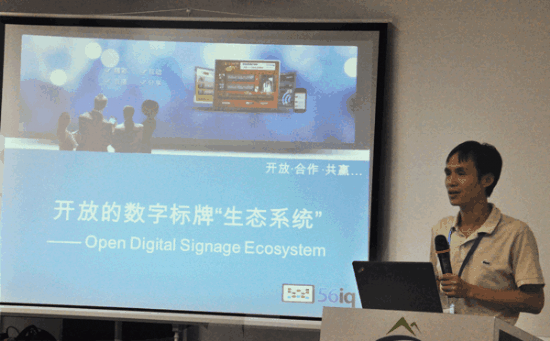ڶ_Ŕ(sh)֘(bio)ƺɳ?jin)չ[^e,Ϣ@ʾϵy(tng),ýwϢl(f)ϵy(tng),(sh)֘(bio),(sh)ָʾdigital signage