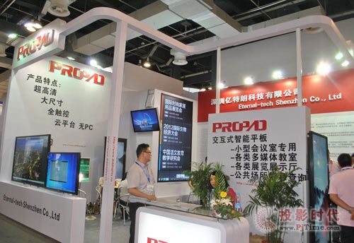 �|����PROPAD���o(j��)ƽ��84����c(di��n)�|�ؾޟo(w��)������