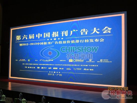 �˞��R�չ��ٝ����P3.75������(n��i)LED�@ʾ��