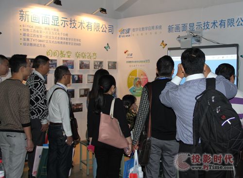 ��������ȫ��(gu��)Ѳչ�ϲ�վ�����չ�