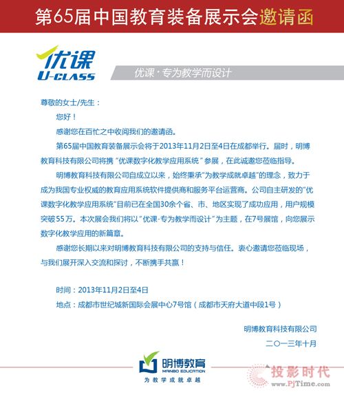 ����������ʢ�b�����65���Ї������b��չʾ��