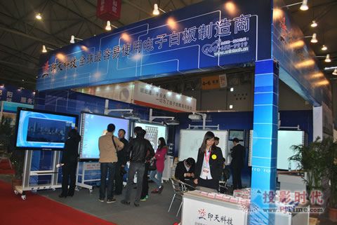 ӡ�� ���{(di��o)���A��(sh��)���`�ŵ�65�ý����b��չ