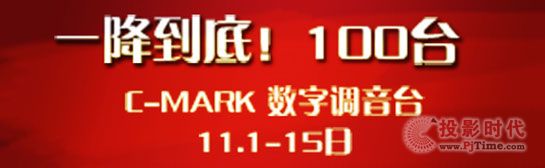 p11 C-MARK(qing)u