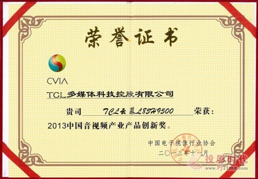 ҕl헄(chung)´ TCLI(lng)4Kҕa(chn)I(y)