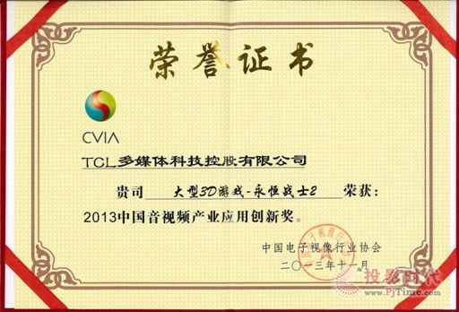 ҕl헄(chung)´ TCLI(lng)4Kҕa(chn)I(y)