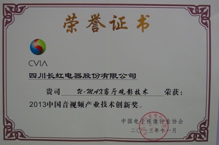 Ls@2013ЇҕlaI(y)g(chung)ª