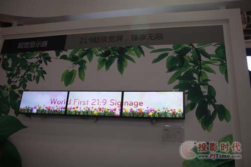 LG展示21:9超寬顯示器屏29WR30