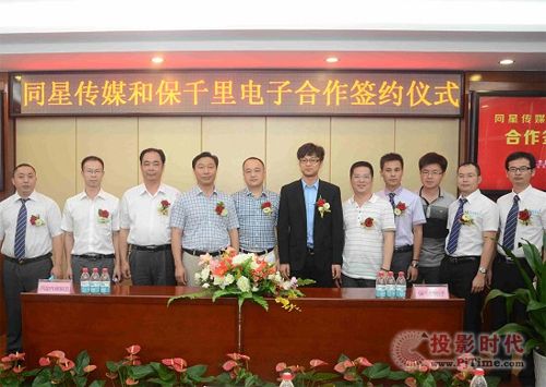 ͬ�ǂ�ý�c��ǧ�����@���� �V����