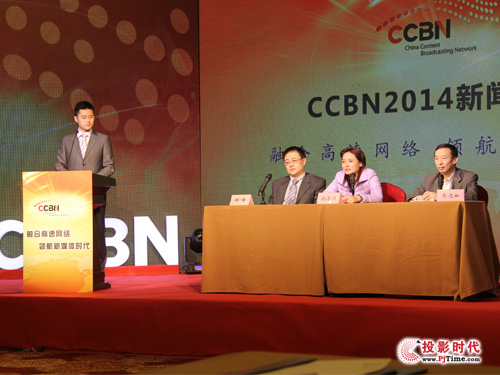 CCBN2014V늄(chung)o(w)  (w)ȫ־ʳʬF(xin)