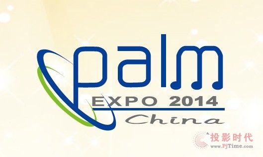 2014걱PALMչݴl(f)