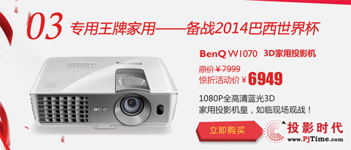 Nӽβ IͶӰC(j)W1070(zhn)籭