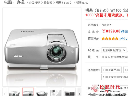 1080PŞ W1100r(ji)u(mi)