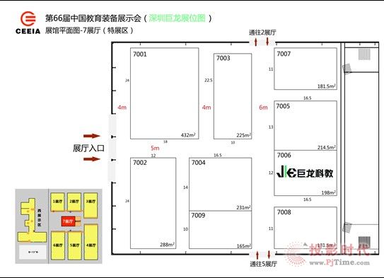 ���ھ�����ʢ�b�����66���Ї������b��չʾ��