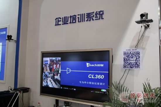 銳取錄播解決方案亮相InfoComm2014