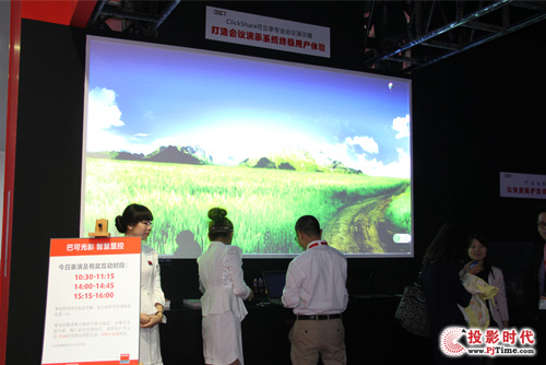 ҕXʢ ͿȫͶӰC(j)a(chn)ƷInfoComm 2014