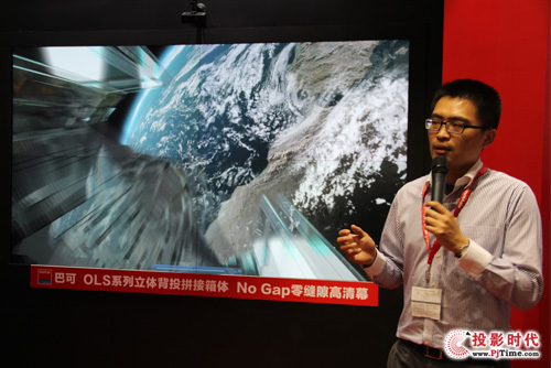 ҕXʢ ͿȫͶӰC(j)a(chn)ƷInfoComm 2014