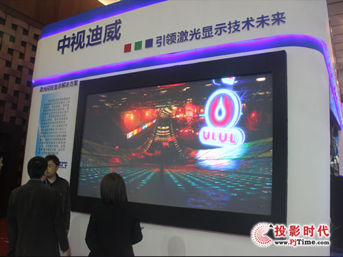 ҕWҫinfocomm2014չ(hu)F(xin)