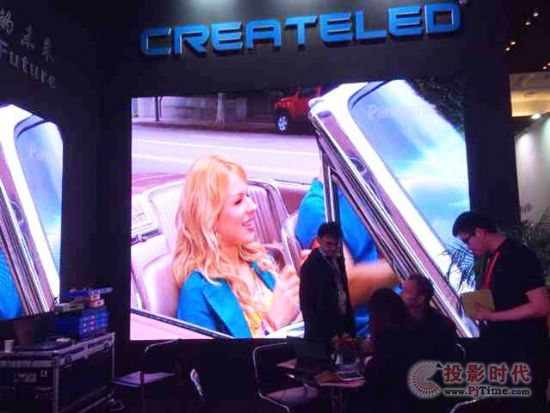 InfoComm China 2014