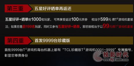 TCLΑC(j)T²
