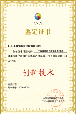 ƽИI(y)y}TCLΑƽ_(ti)Z(chung)¼g(sh)(jing)