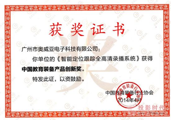 WƼs@2014Їba(chn)Ʒ(chung)ª(jing)