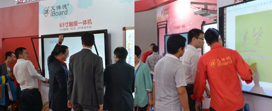 艾博德閃耀亮相第66屆中國教育裝備展