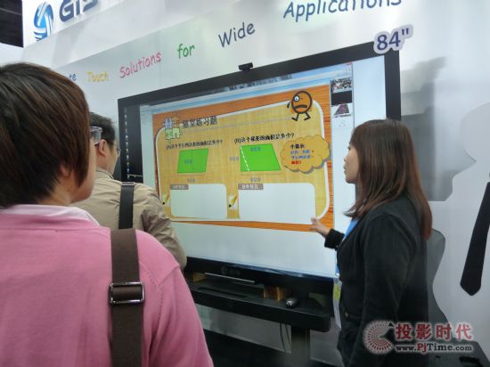 GIS �I(y��)�ɼ��F(tu��n)չʾ84Ӣ��metal mesh�|����