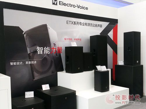 I(y)ƷElectro-VoicePALM Expo 2014
