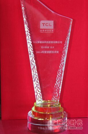 TCL TV+(i)ˇҕ
