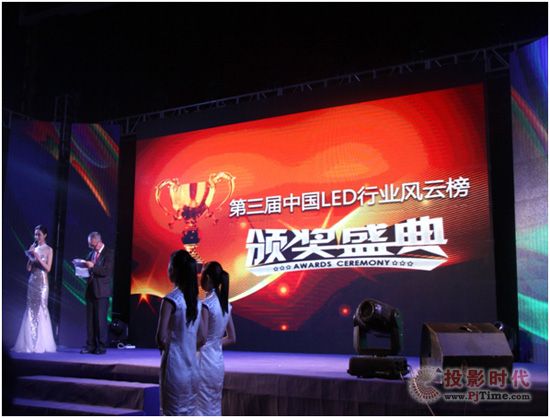 LED�ИI(y��)ʢ�䡰������LED�ИI(y��)�L(f��ng)�ư��ڏV����������Ƶ�¡�����_