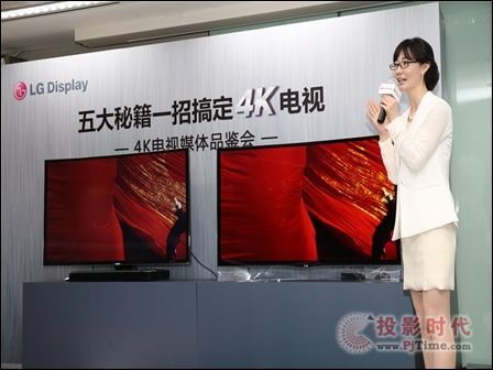 LG Display: ͸^F(xin)󿴱|(zh) OLED׌һи㶨4Kҕ