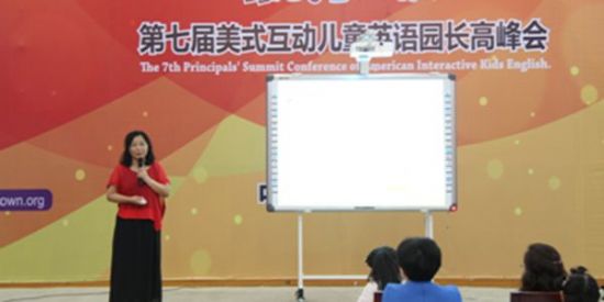 ӡ��Ƽ��@�G������ߌ���ʽ����(d��ng)��ͯӢ�Z(y��)�@�L(zh��ng)�߷��(hu��)