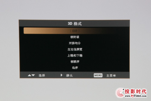 �곞P7505��������ͶӰ�C(j��)����ȫ3D����