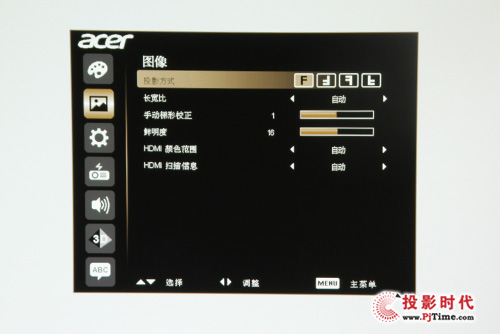 �곞P7505��������ͶӰ�C(j��)�����ˆμ��������c(di��n)