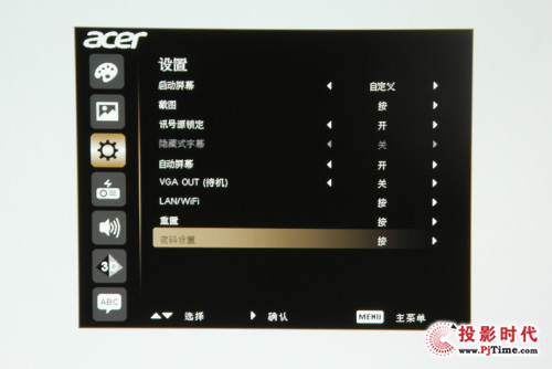 �곞P7505��������ͶӰ�C(j��)�����ˆμ��������c(di��n)