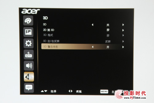 �곞P7505��������ͶӰ�C(j��)�����ˆμ��������c(di��n)