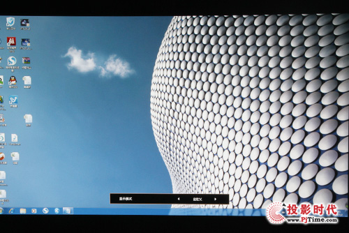 �곞P7505��������ͶӰ�C(j��)�����ˆμ��������c(di��n)