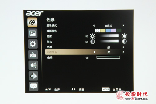 �곞P7505��������ͶӰ�C(j��)�����ˆμ��������c(di��n)