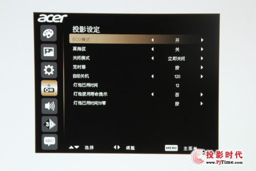 �곞P7505��������ͶӰ�C(j��)�����ˆμ��������c(di��n)