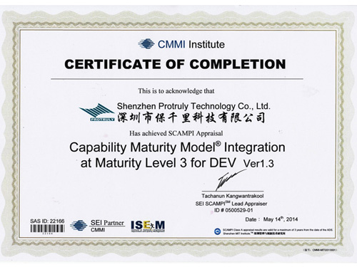 ��ǧ��ͨ�^����CMMI3���J�C