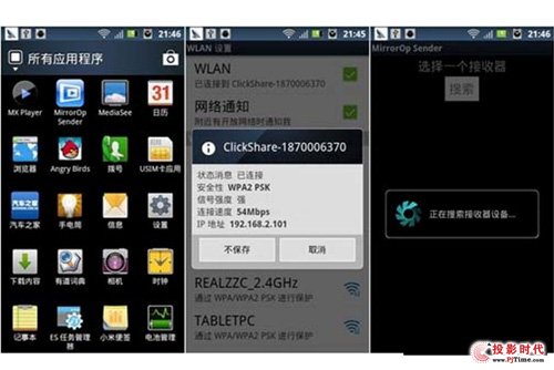 clickshare̖