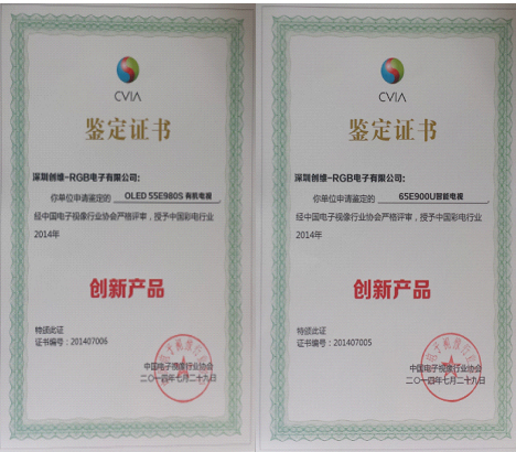 (chung)SOLEDҕ@2014ꄓ(chung)®a(chn)Ʒ