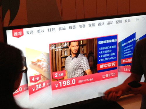 淘寶網(wǎng)聯(lián)合華數(shù)電視率先開啟電視淘寶之旅