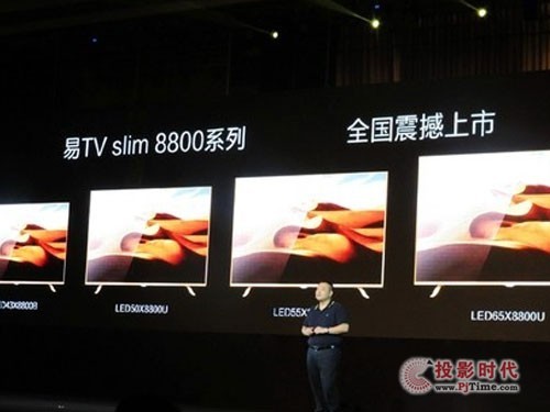 STV slim