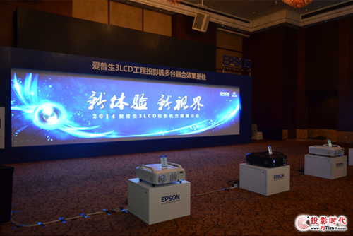 2014(i)3LCDͶӰC(j)չʾ(hu)