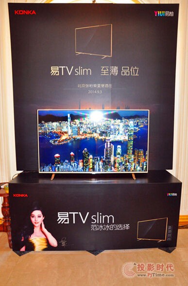 ƷRҕ ӛTV slimƷb(hu)